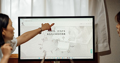 8web イメージ4