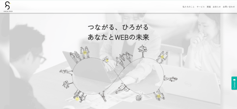 公式サイトを公開しました